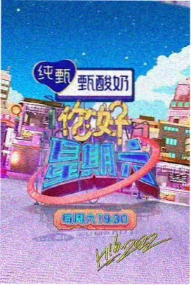 韩剧HD那年冬天的信箱剧照