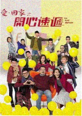 韩剧HD都市爱情剧汉江以北的春天剧照