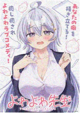 韩剧HD声音猎人综艺剧照