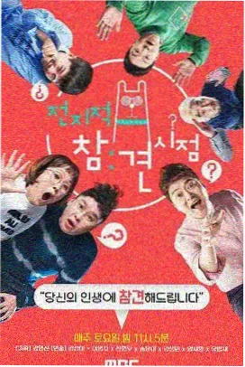 韩剧HD海岛上的告白剧照