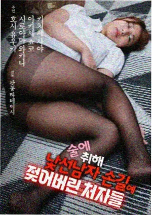 韩剧HD配乐与调色细节配图