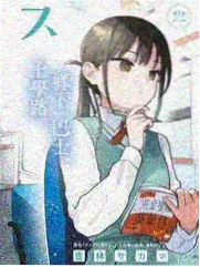 韩剧HD三楼的收音机剧照